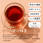 チャーガ茶  RETHÉ プレミアム