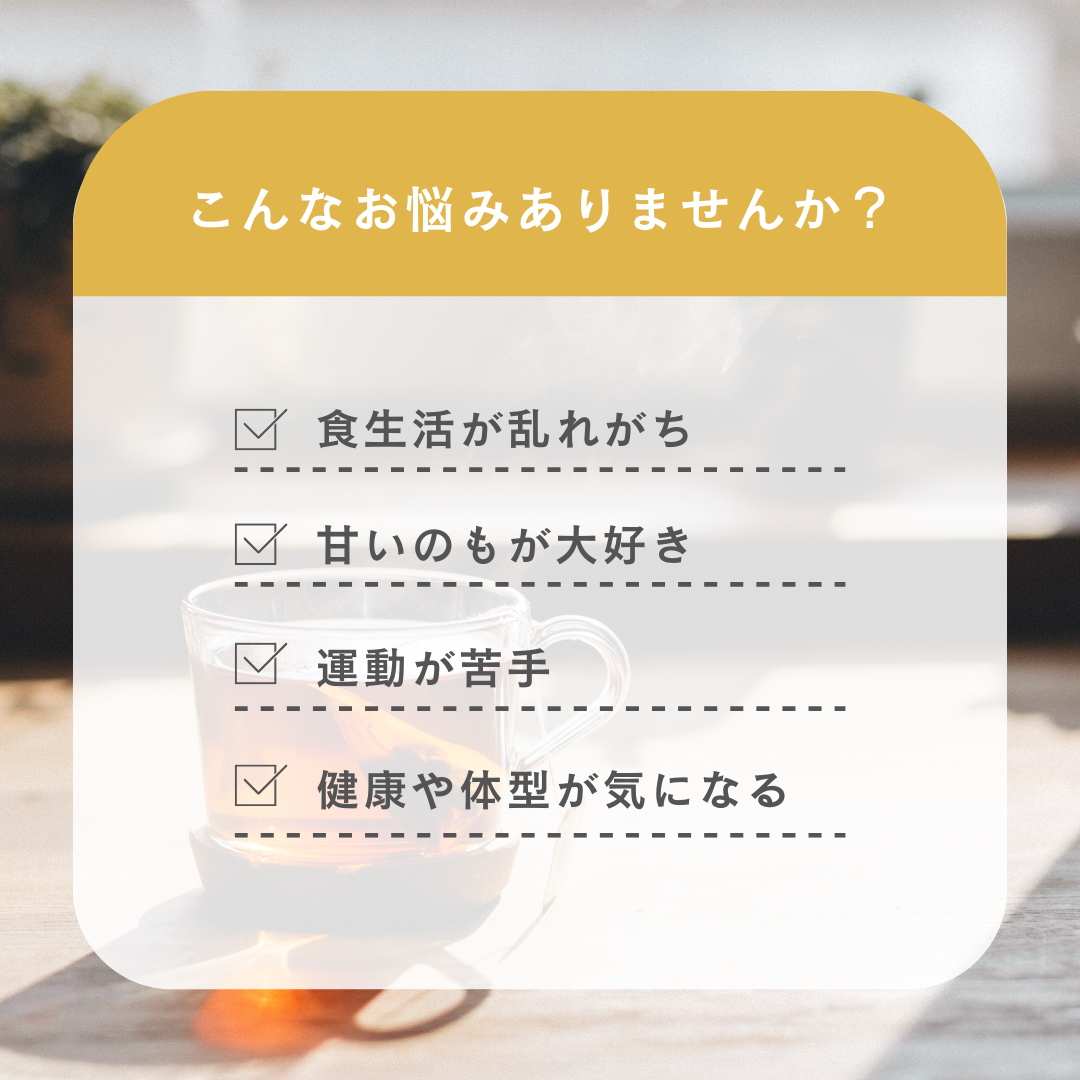 チャーガ茶  RETHÉ プレミアム
