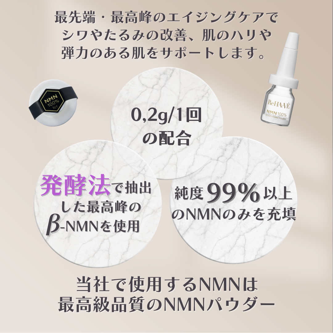 ReHAAVE NMN 100% 1ct DIAMANT POUDRE
