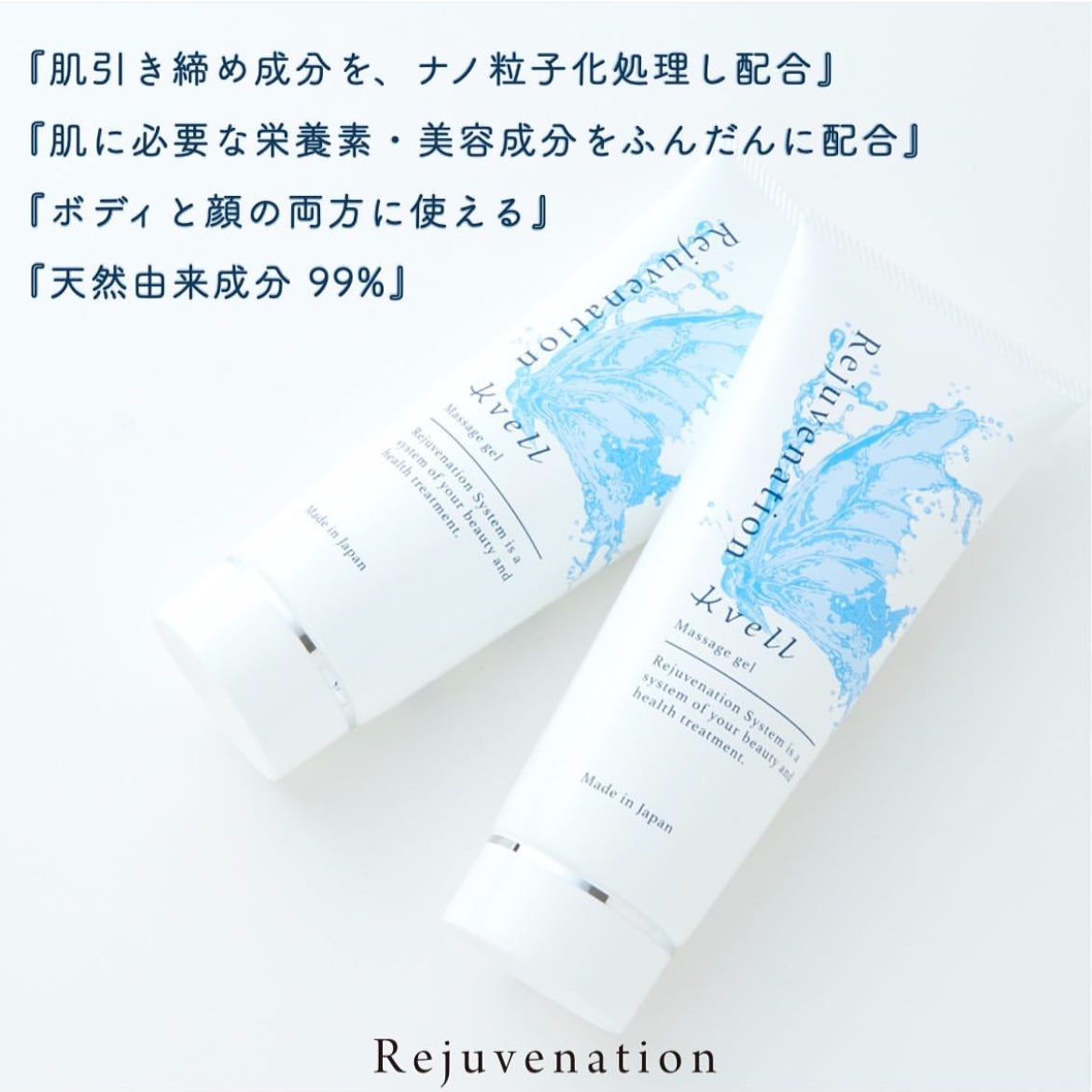 クベルジェル