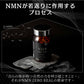 NANO ZEROREAL