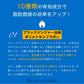 Reパーフェクト