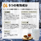 チャーガ茶  RETHÉ プレミアム